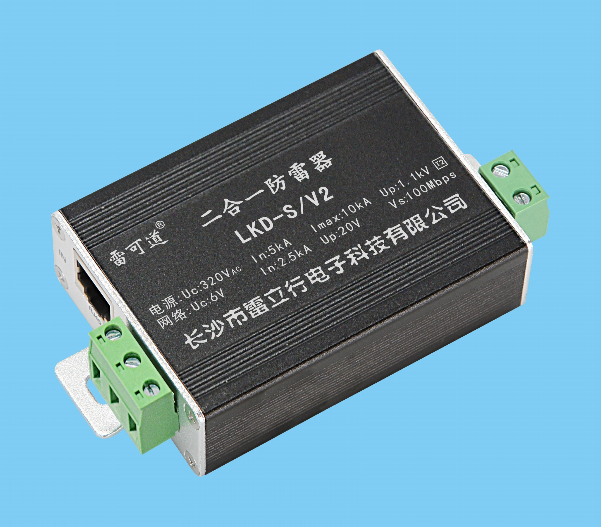 LKD-S/V2二合一防雷器 (电源、网络、控制、POE) 12V 24V 48V 220V